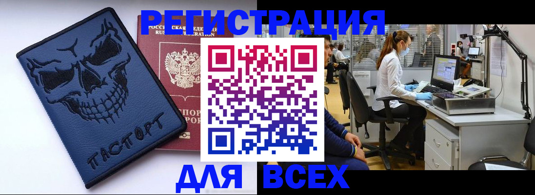 временная регистрация законно в Великом Новгороде